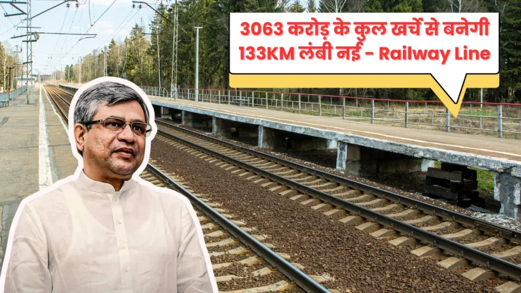 133KM New Railway Line