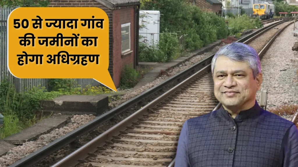 New Rail Line Project
