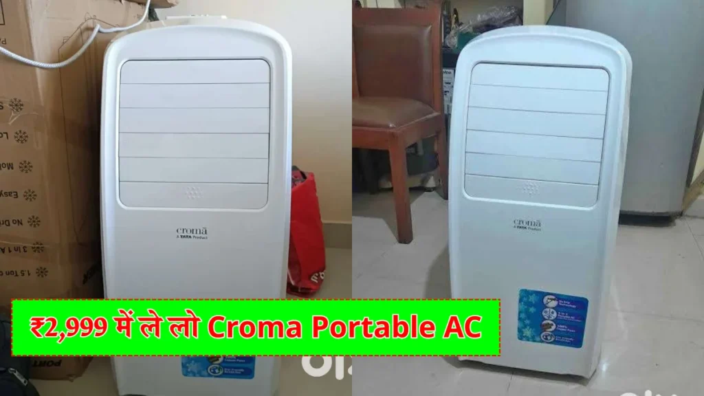 Croma Portable AC