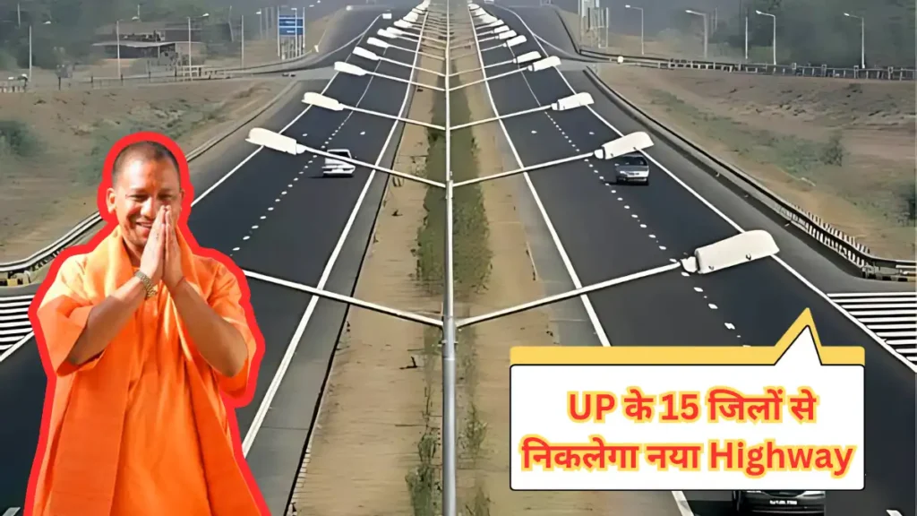 New Highway News